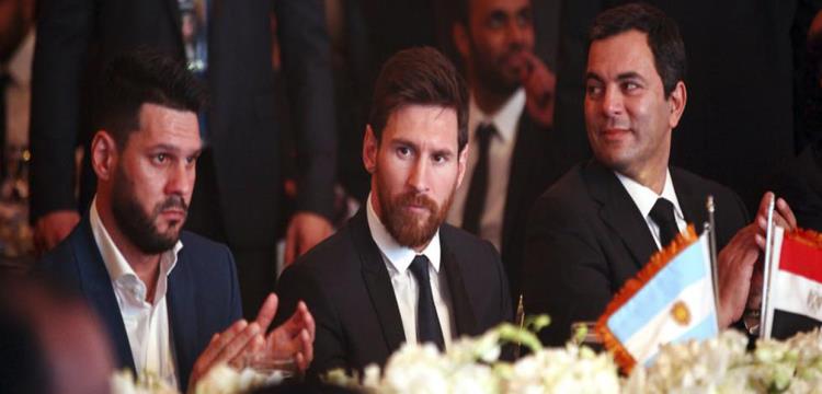 ميسي ميسي